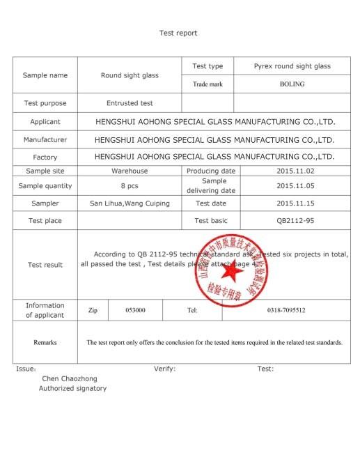  - Hengshui Aohong Special Glass Manufacturing Co., Ltd.