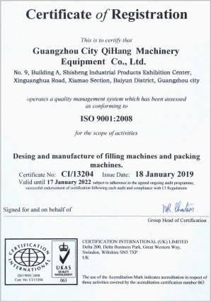 Certificate of Registration - Guangzhou Qihang Machinery & Equipment Co., Ltd