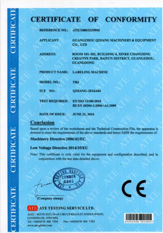 CE - Guangzhou Qihang Machinery & Equipment Co., Ltd