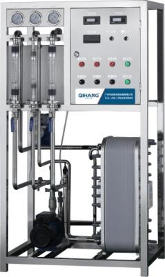 China Cosmetic 99% Commercial Reverse Osmosis Machine for sale