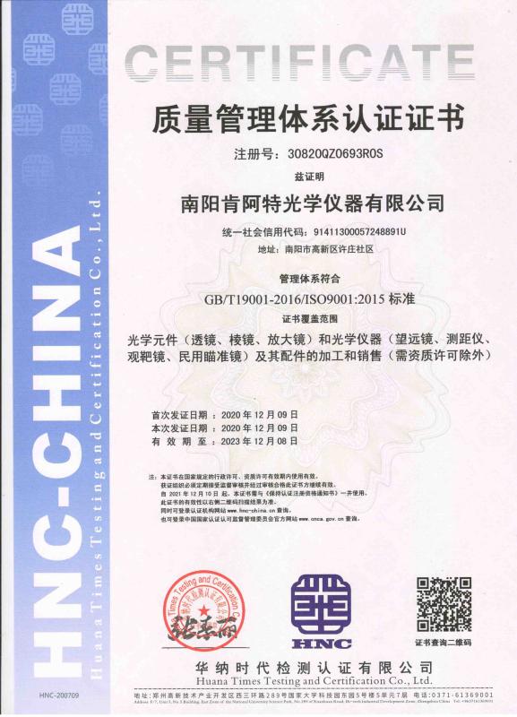 Quality management system certification certificate - BCI GROUP LTD