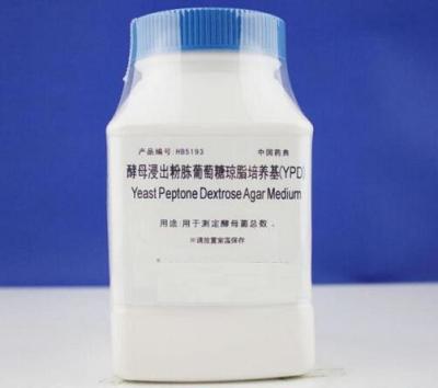 China Enterobacter sakazakii Chromogenic Medium for sale