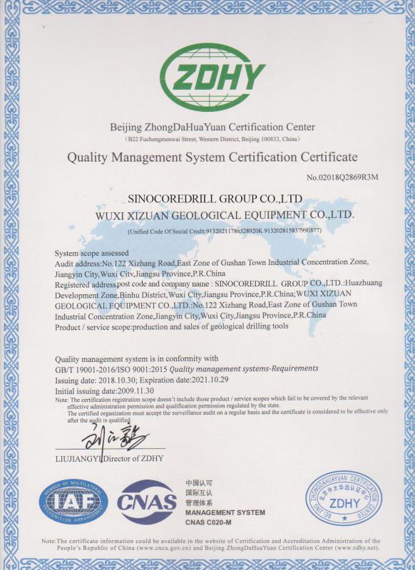 ISO9001-2008 - Jiangsu Sinocoredrill Exploration Equipment Co., Ltd