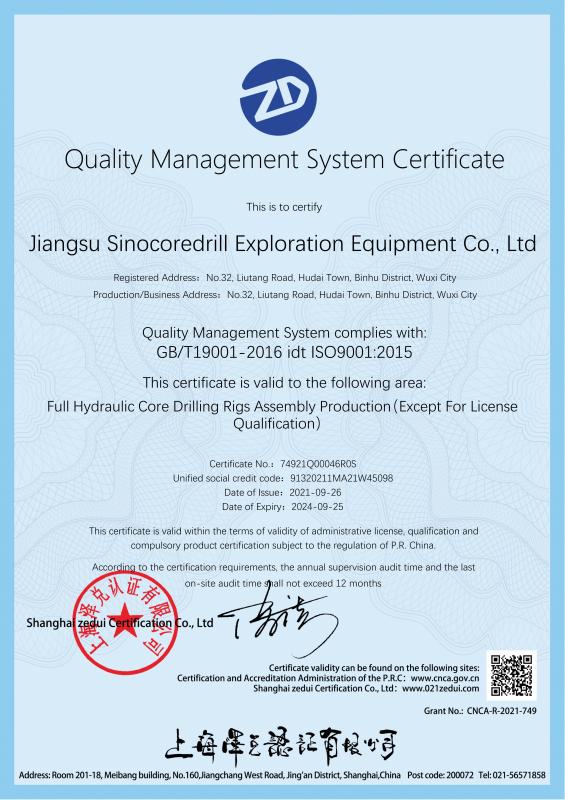 ISO9001 - Jiangsu Sinocoredrill Exploration Equipment Co., Ltd