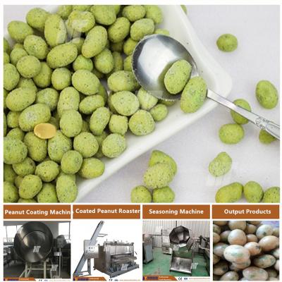 China Factory Supply Coated Peanut Roaster Japan Beans Roasting Machine Swing Oven for sale