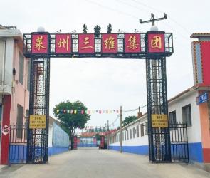 China Factory - Shandong Safebuild Traffic Facilities Co., Ltd.