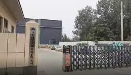 China Factory - Shandong Safebuild Traffic Facilities Co., Ltd.