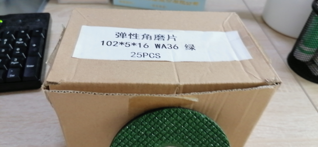 package-img