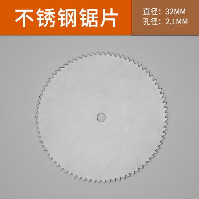 China Stainless Steel Ultra Thin Cutting Discs 32mm DIY Mini Saw Blade for sale