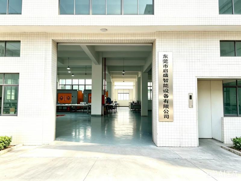 Verified China supplier - Dongguan Qisheng Intelligent Equipment Co., Ltd.