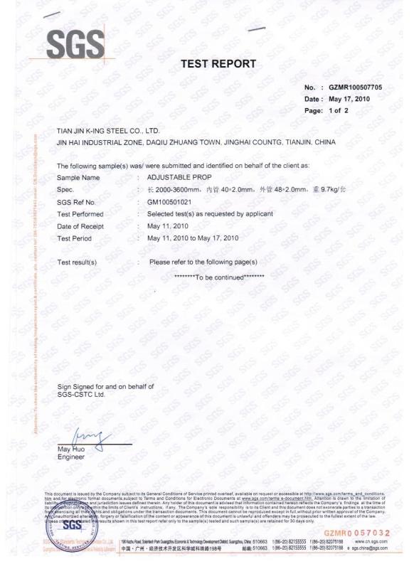 SGS certificate 1 - TIANJIN FLOURISH METAL MANUFACTURING CO., LTD.