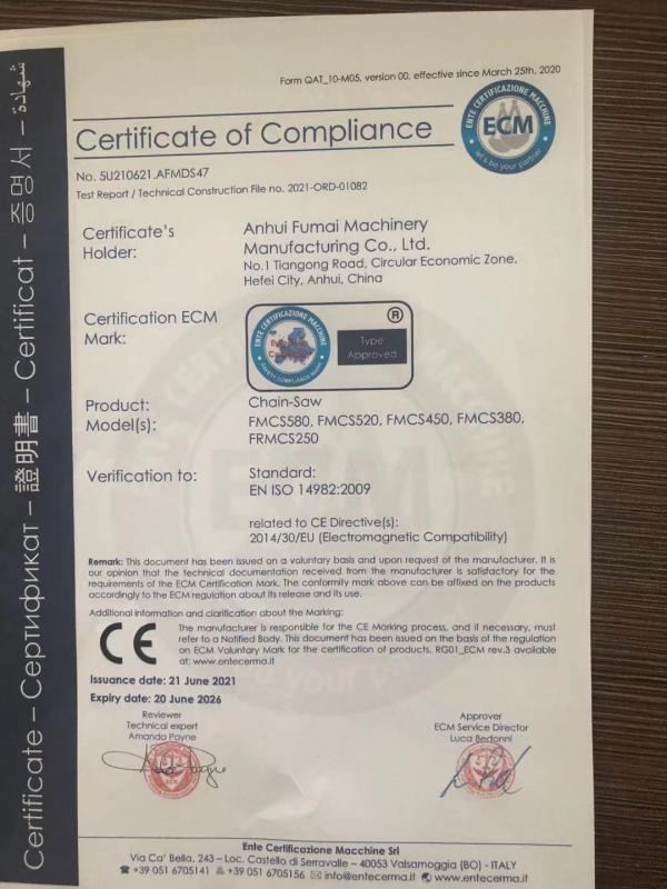 CE - Anhui Fumai Machinery Manufacturing Co., Ltd.