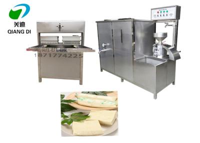 China industrial big capacity soya tofu making machine/soya milk cooking machine for sell for sale