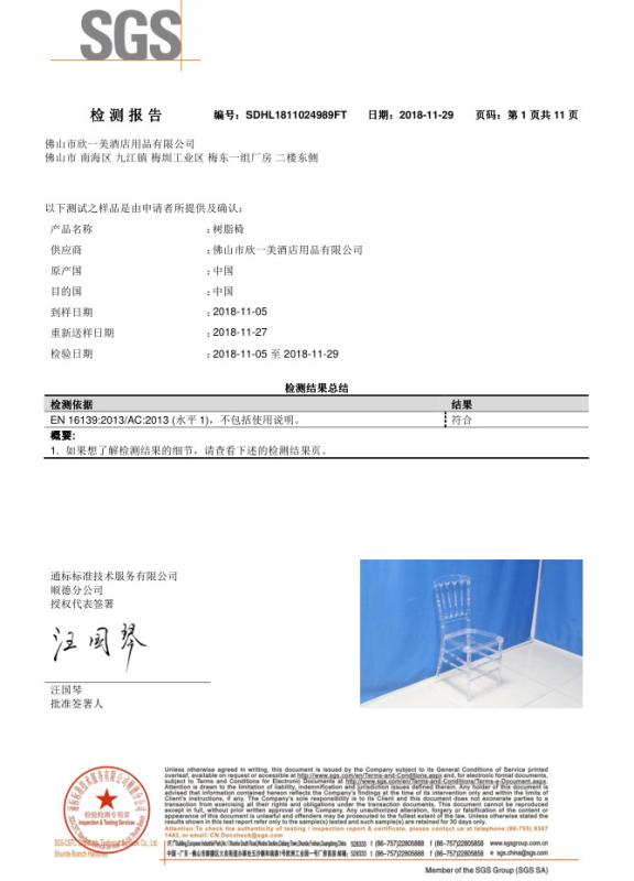 SGS - Guangdong Xinyimei Furniture Co, Ltd
