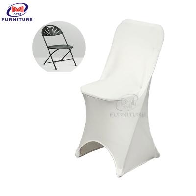 中国 中国製卸し売り安い伸張のスパンデックスの白い椅子はホテルのレストランの結婚式の宴会党のために覆う 販売のため