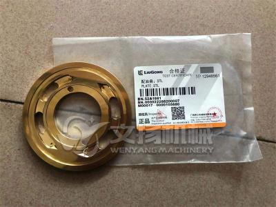 China LIUGONG excavator spare parts 52A1981 plate genuine spare  paprts en venta