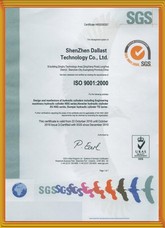 ISO 9001 : 2000 - Shenzhen Dallast Technology Co., Ltd.