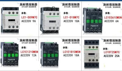China Original Schneider Contactor,  circuit breaker, molded case circuit breaker, relay, switch power, button, for sale