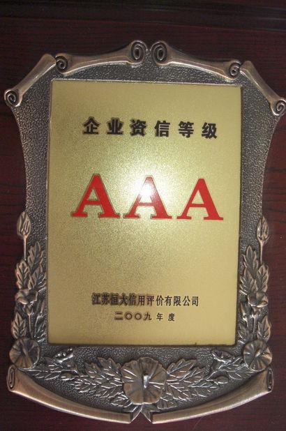 AAA - Wuxi SuJia DaLing Decoration Packing Co.,Ltd