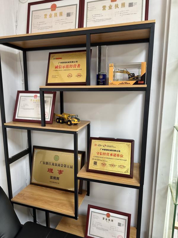 Verified China supplier - Guangzhou Senrui Machine Co.，Ltd.