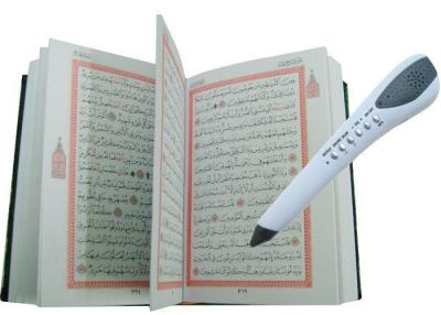 中国 8GB デジタルの神聖なコーランは英語-アラビア語ペルシア語を話す人の言語のためのペンを読みました 販売のため