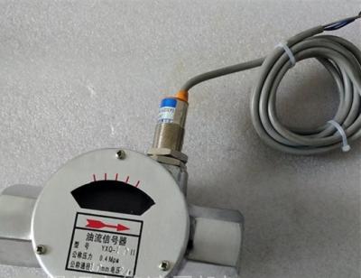 China Da” indicador 0.4MPa DN10 do tanque do óleo de lubrificação do óleo graxa G3/8 à venda