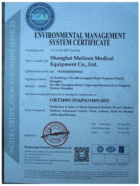 ISO14001 - Shanghai Meiisun Medical Equipment Co., Ltd.
