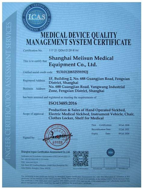 ISO13485 - Shanghai Meiisun Medical Equipment Co., Ltd.