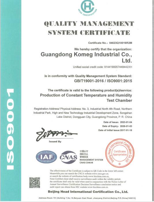 ISO9001:2015 - KOMEG Technology Ind Co., Limited