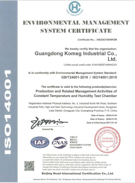 ISO14001:2015 - KOMEG Technology Ind Co., Limited