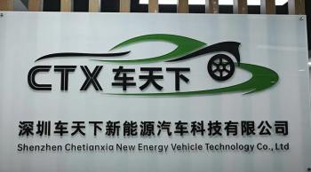 China Factory - Shenzhen Chetianxia New Energy Vehicle Technology Co., Ltd.