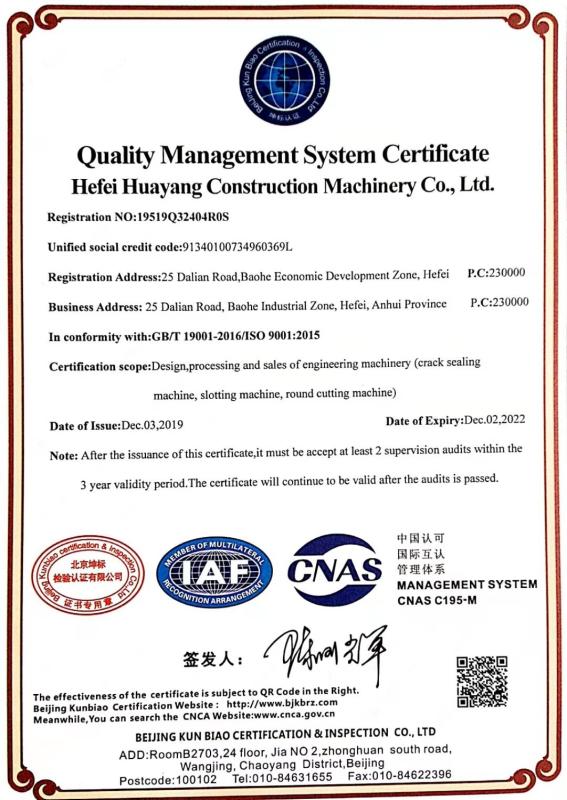 ISO9001 - Hefei Huayang Construction Machinery Co., Ltd