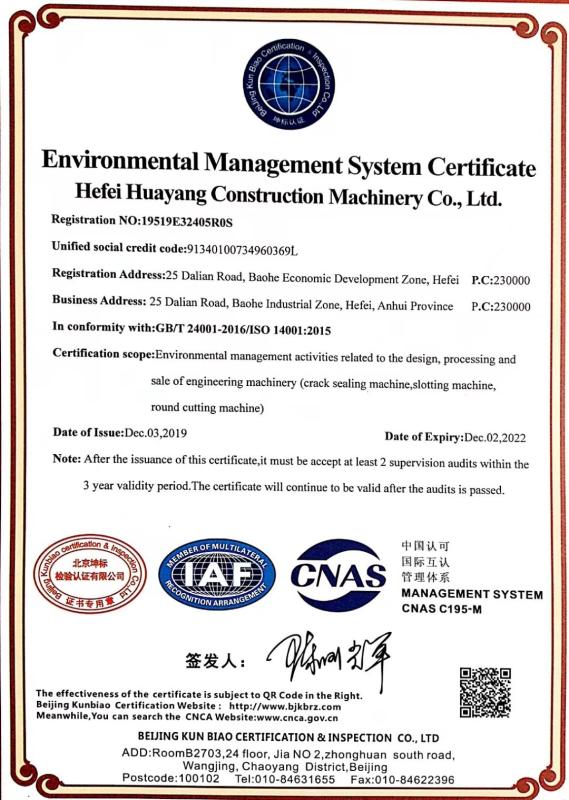 ISO14001 - Hefei Huayang Construction Machinery Co., Ltd