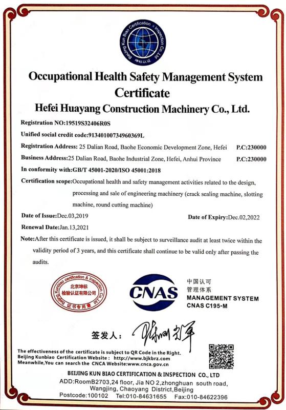 ISO45001 - Hefei Huayang Construction Machinery Co., Ltd