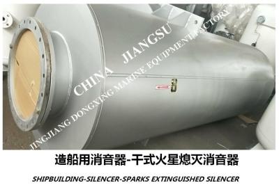 China Factory direct sales-parking generator auxiliary engine sparks extinguishing silencer VTJZ-400A for sale