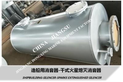 China VTJZ-500A main engine dry spark extinguishing silencer, auxiliary engine dry spark extinguishing silencer for sale