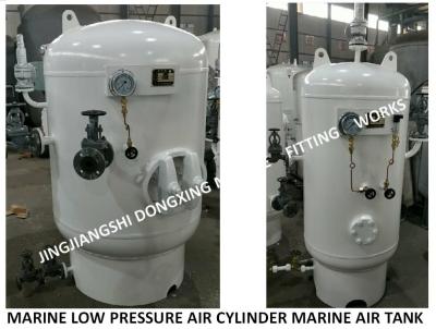 China A1.0-3.0 marine air cylinder-A1.0-3.0 marine low-pressure air cylinder-A1.0-3.0 marine air storage tank-manufacturer for sale