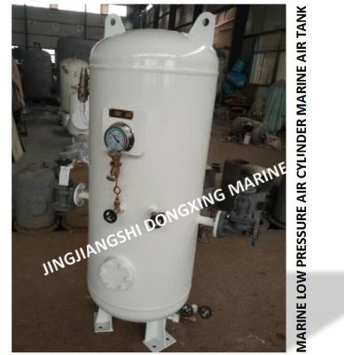 China Marine start air cylinder A1.0-3.0 CB/T493-98, used for ship main engine start, ship generator start for sale