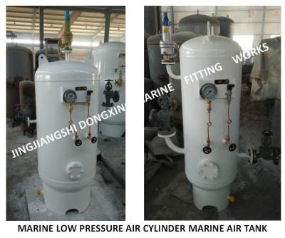 China Classification Society Approval-Marine Air Cylinder, Marine Control Air Cylinder A0.16-3.0 CB493-98 for sale