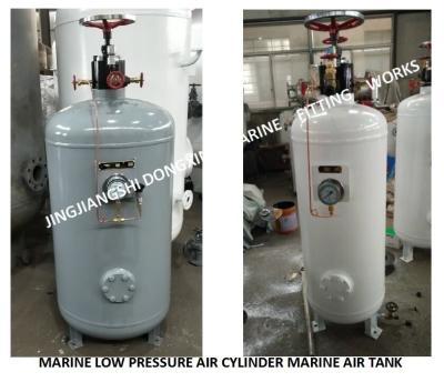 China 30 kg working pressure-marine air cylinder, marine control air cylinder A0.16-3.0 CB493-98 for sale