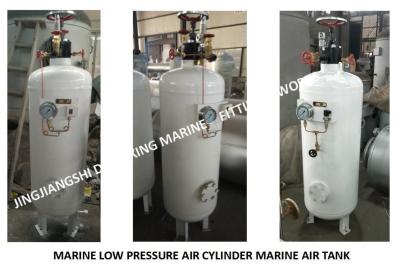 China Q345R Steel-Marine Air Cylinder, Marine Miscellaneous Air Cylinder A0.16-3.0 CB493-98, Marine Whistle Air Cylinder A0.16 for sale