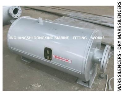 China Q235-A carbon steel material marine muffler, marine spark extinguisher, marine spark extinguishing muffler for sale