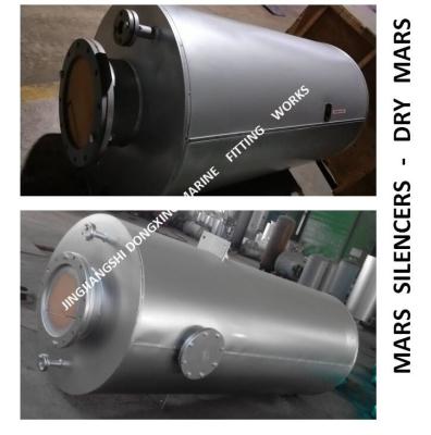 China Classification Society Approval-Diesel Engine Dry Spark Extinguishing Silencer VTJZ-500A for sale