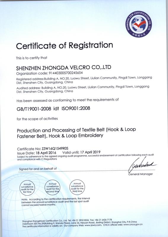 ISO9001:2008 - Shenzhen Zhongda Hook & Loop Co., Ltd