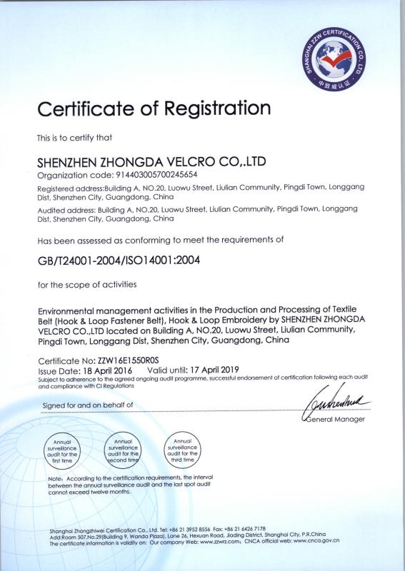 ISO4001:2004 - Shenzhen Zhongda Hook & Loop Co., Ltd