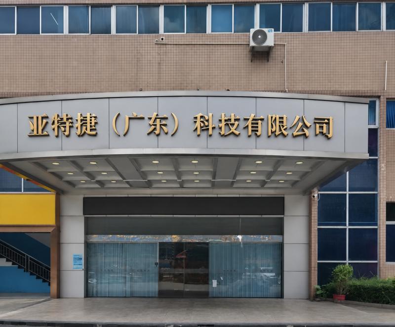 Verified China supplier - Yateji (Guangdong) Technology Co., Ltd