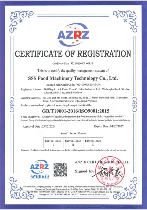 ISO - Anhui Sanaisi Machinery Technology Co., Ltd.