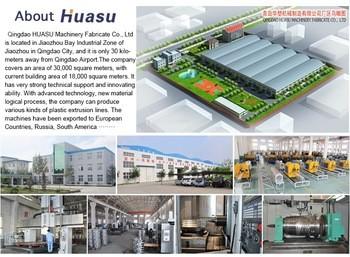 Verified China supplier - Qingdao Huasu Machinery Fabrication Co,. Ltd.