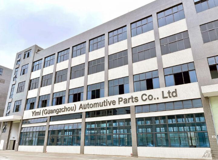 Verified China supplier - Yimi (Guangzhou) Automotive Parts Co, Ltd