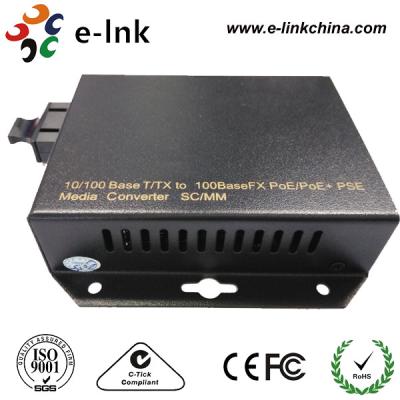 China Dual Fiber POE Fiber Media Converter , Rj45 Ethernet To Fiber Optic Media Converter for sale